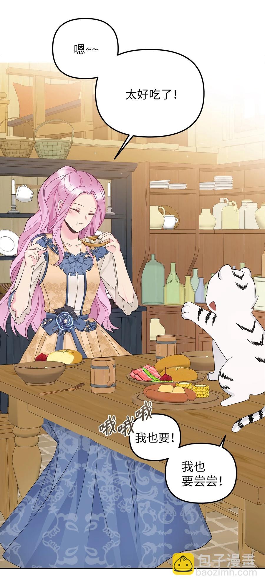29 想要开店35