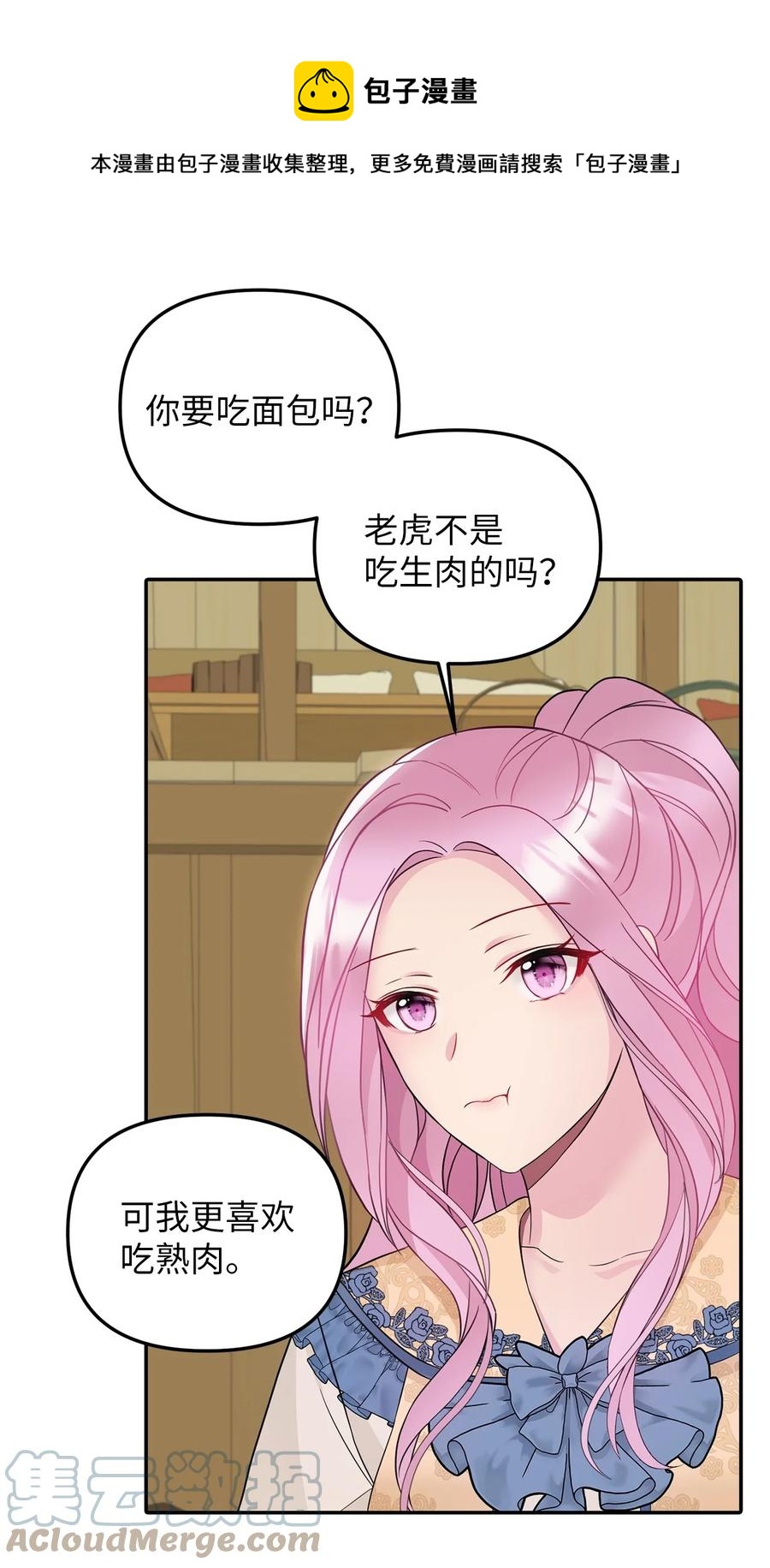 29 想要开店36