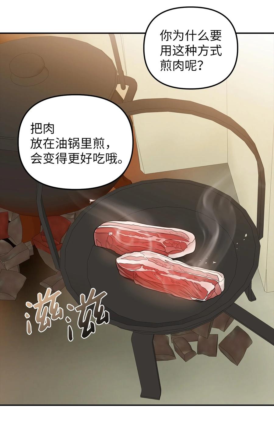 29 想要开店38