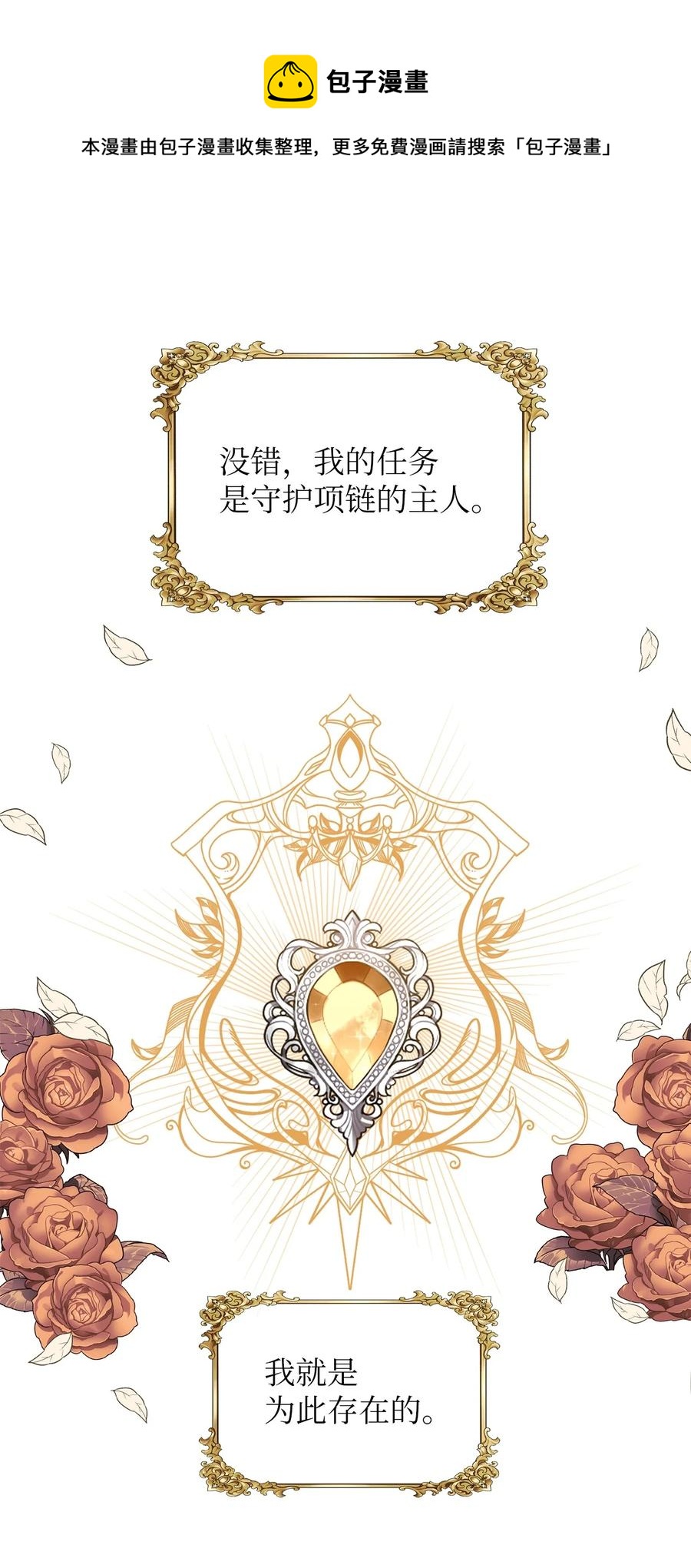 29 想要开店4