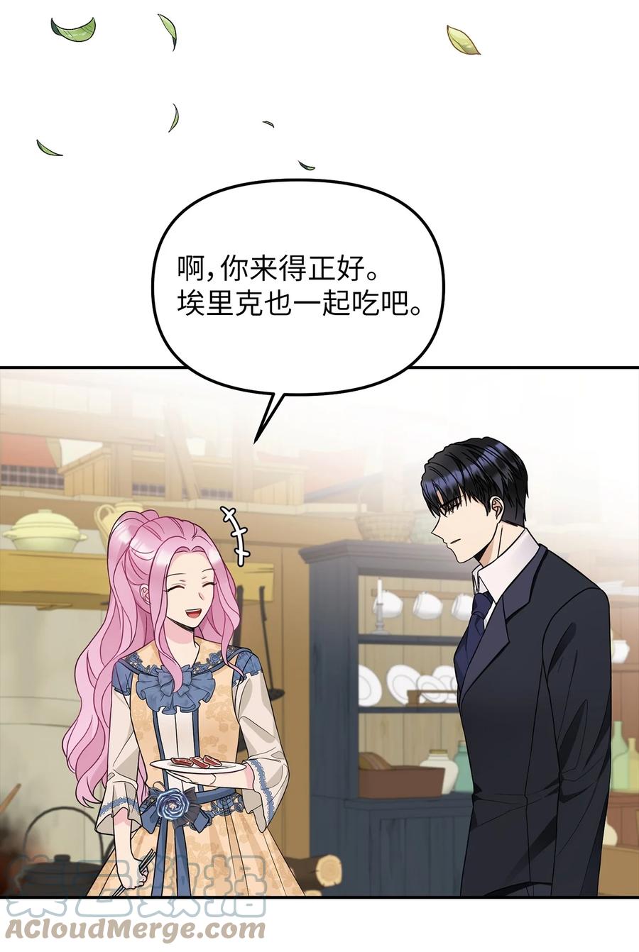 29 想要开店42