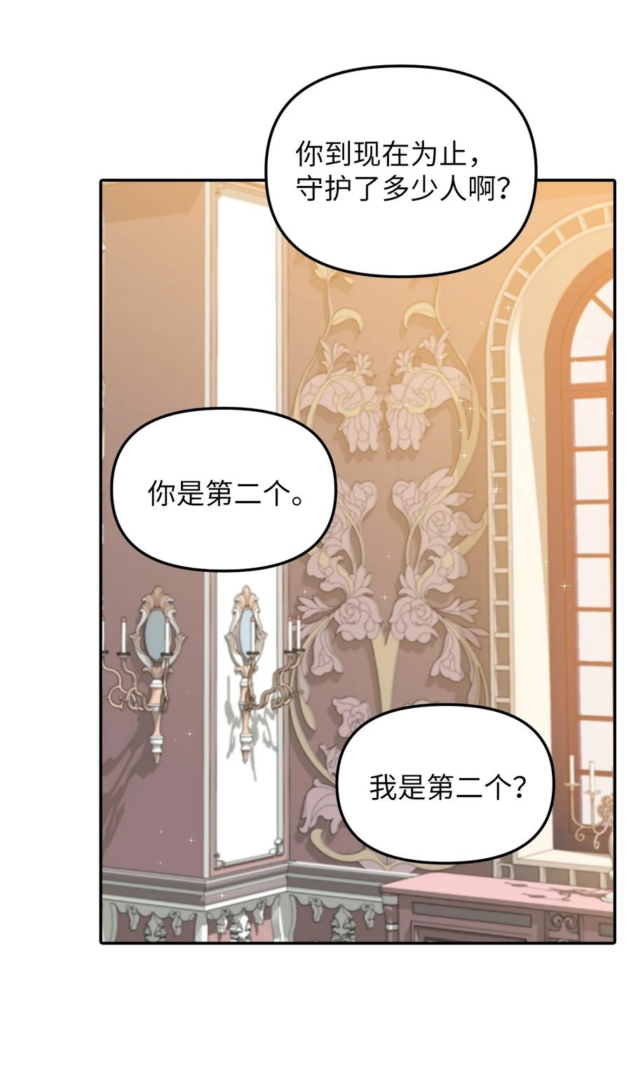 29 想要开店5