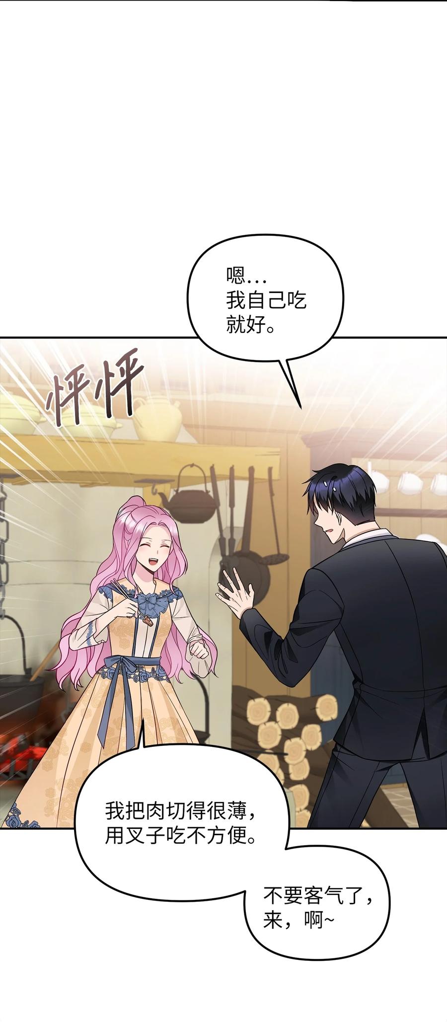 29 想要开店51