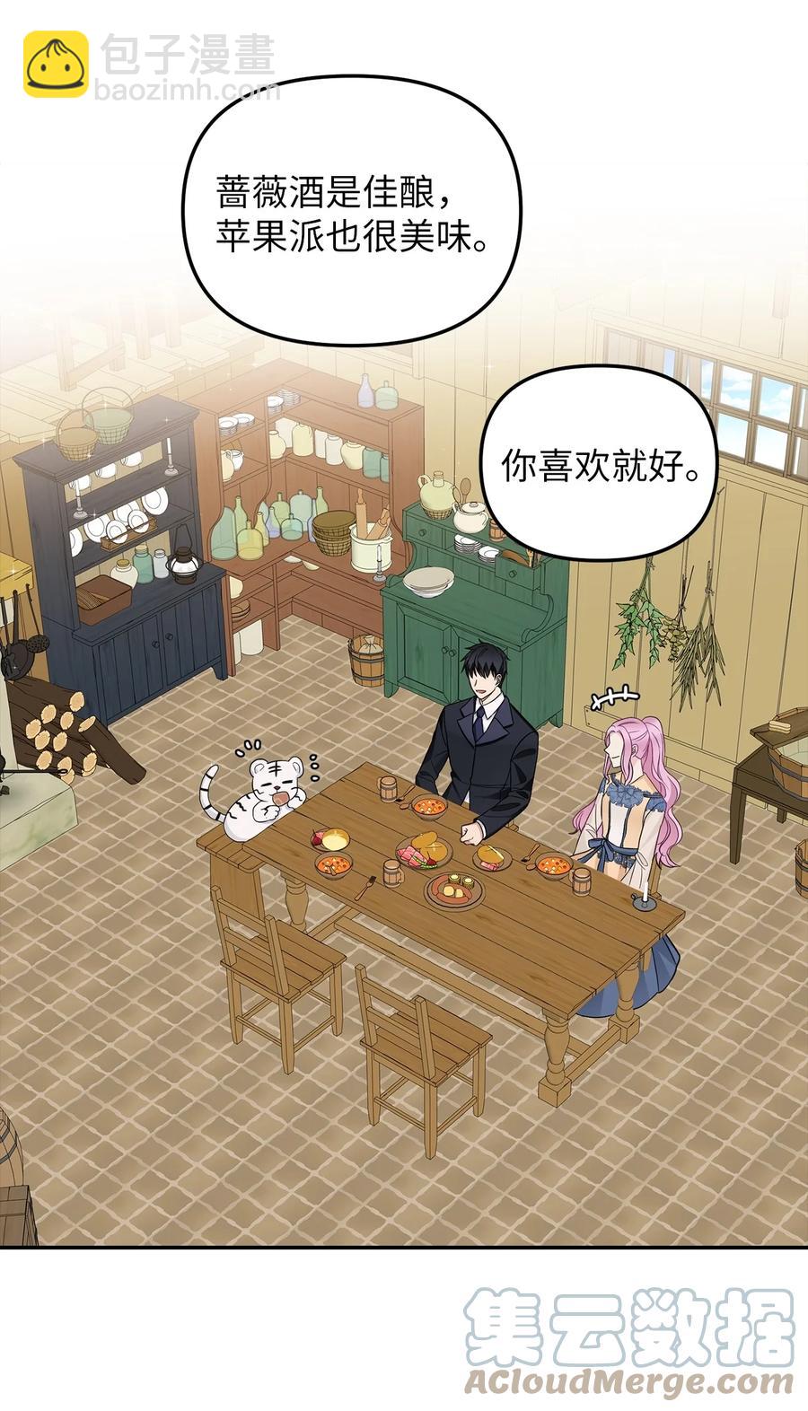 29 想要开店55