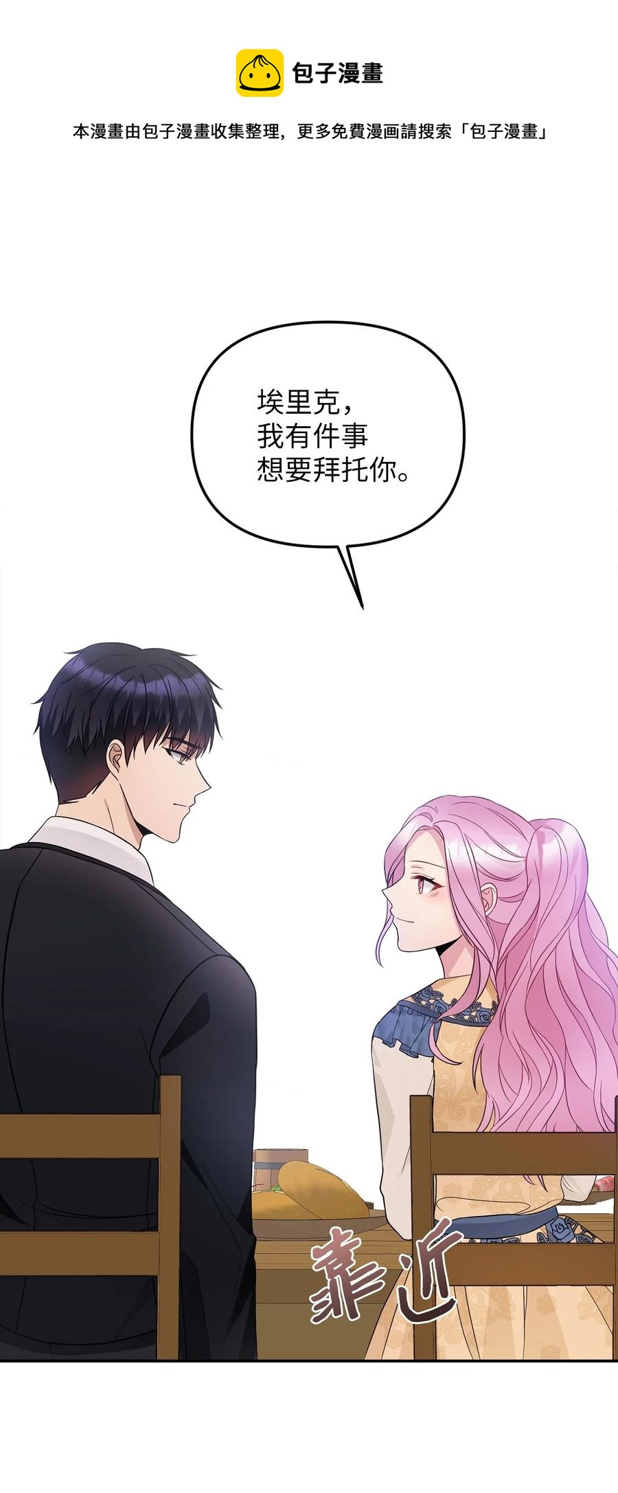 29 想要开店56