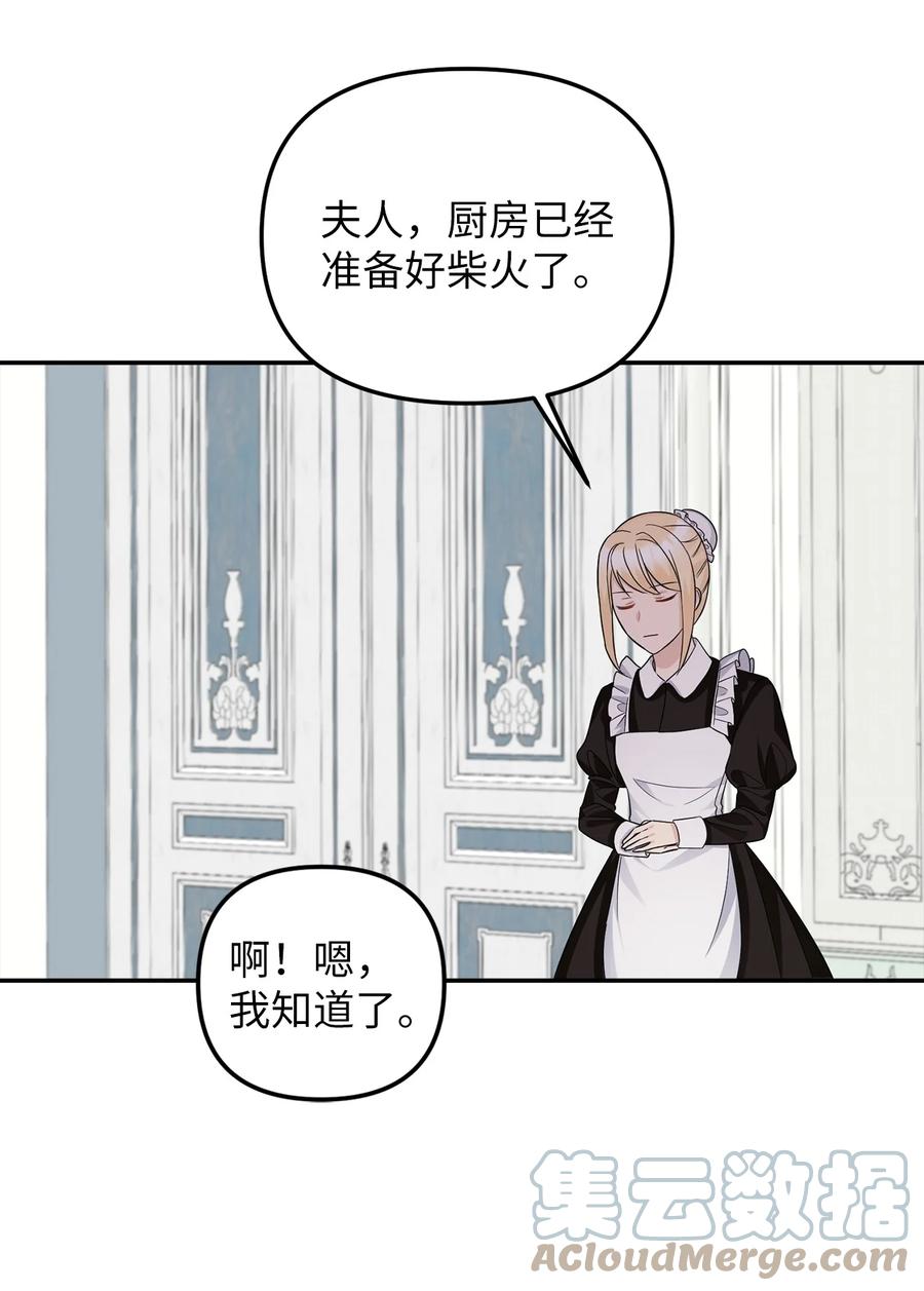 29 想要开店9