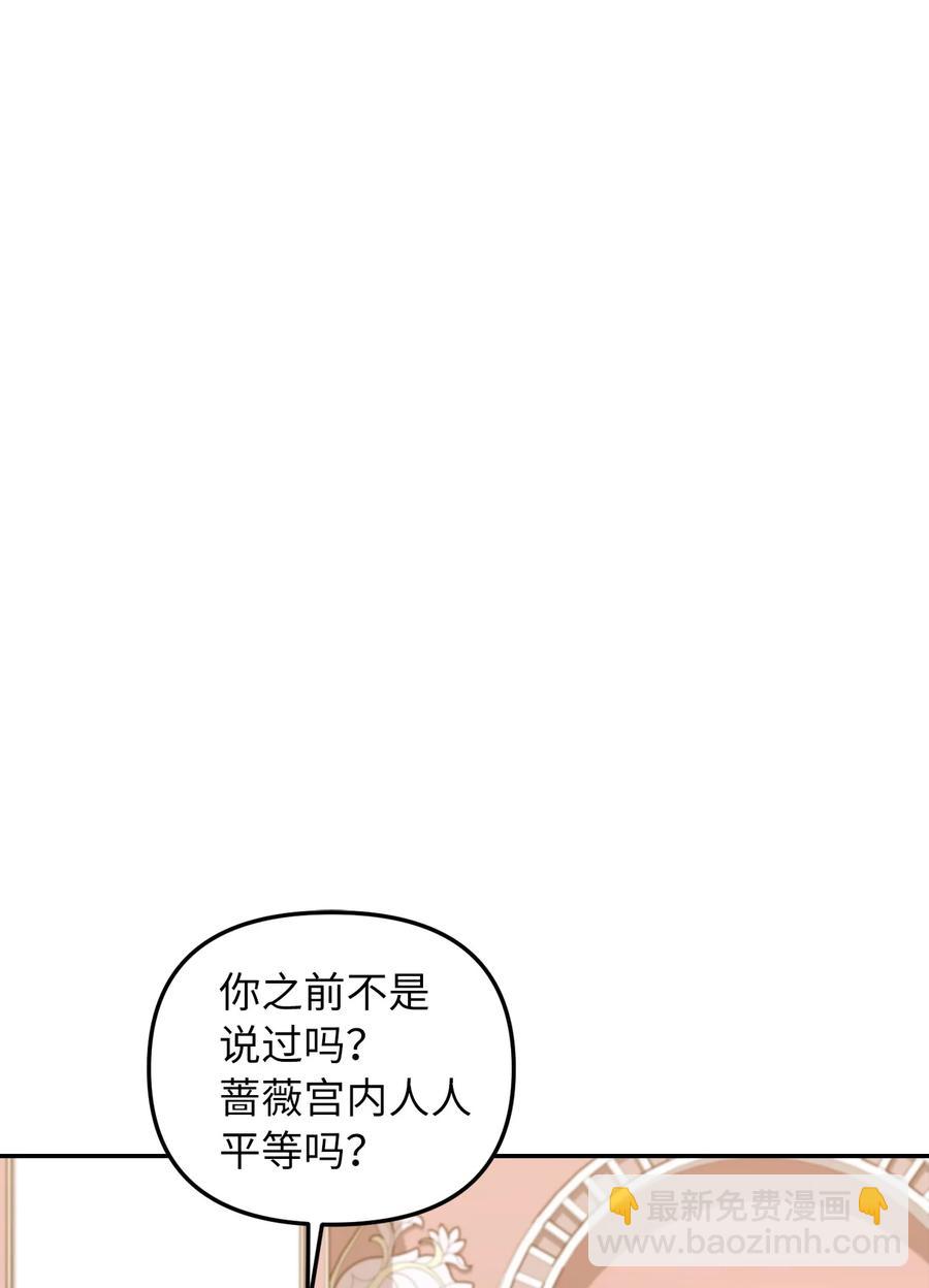31 我的人我会管教1