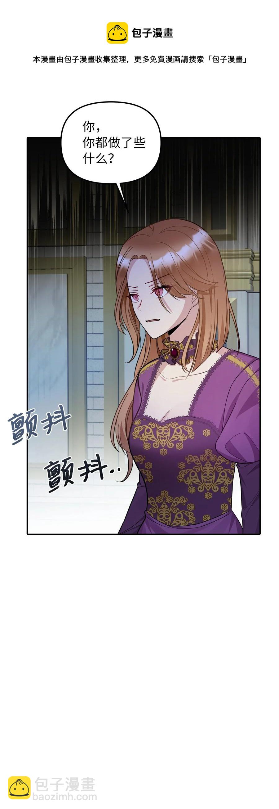 31 我的人我会管教28