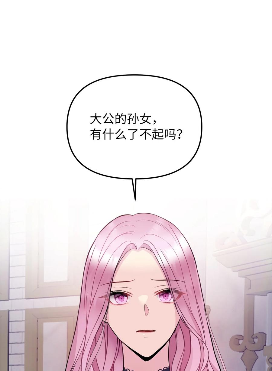 31 我的人我会管教31