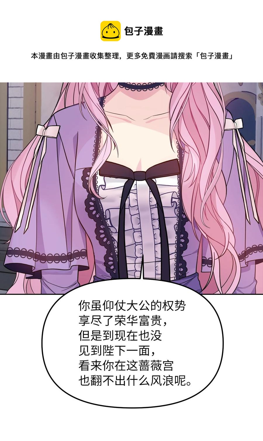 31 我的人我会管教32