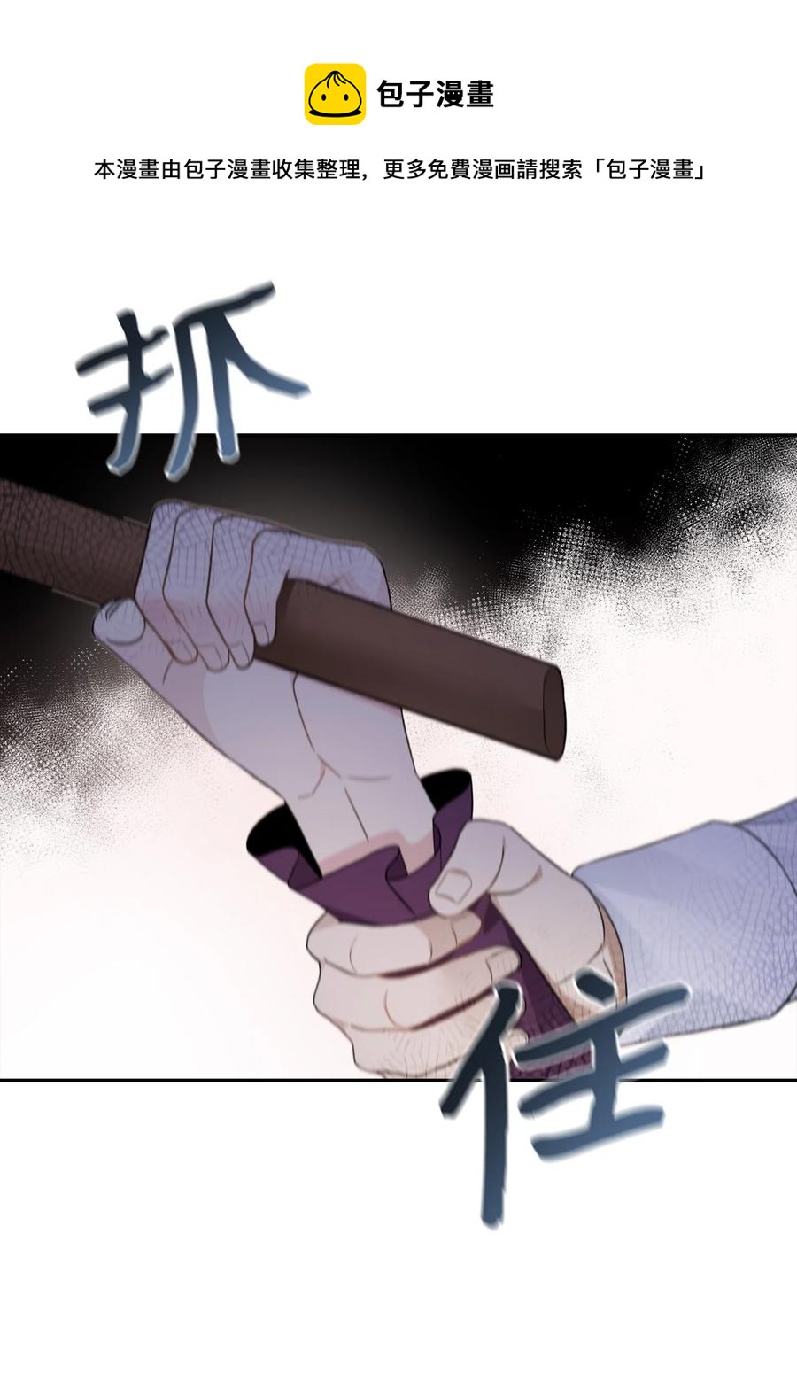 31 我的人我会管教40
