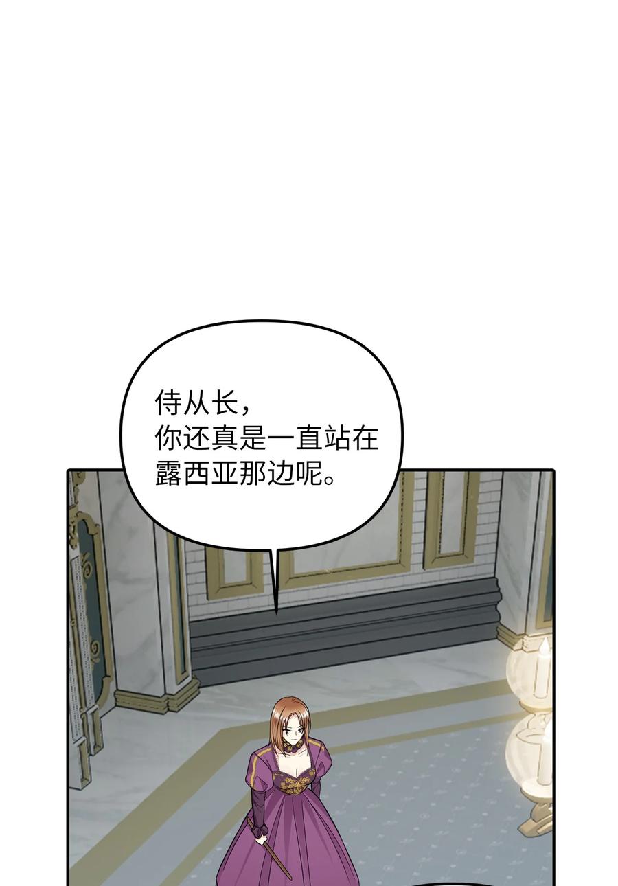 31 我的人我会管教43