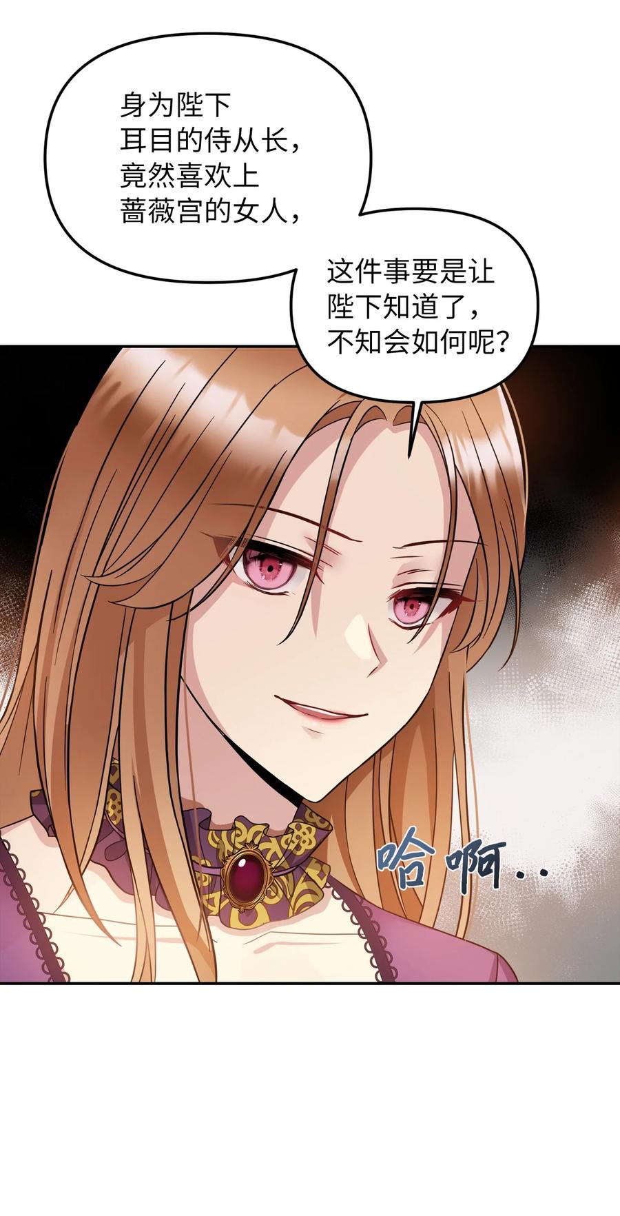 31 我的人我会管教46