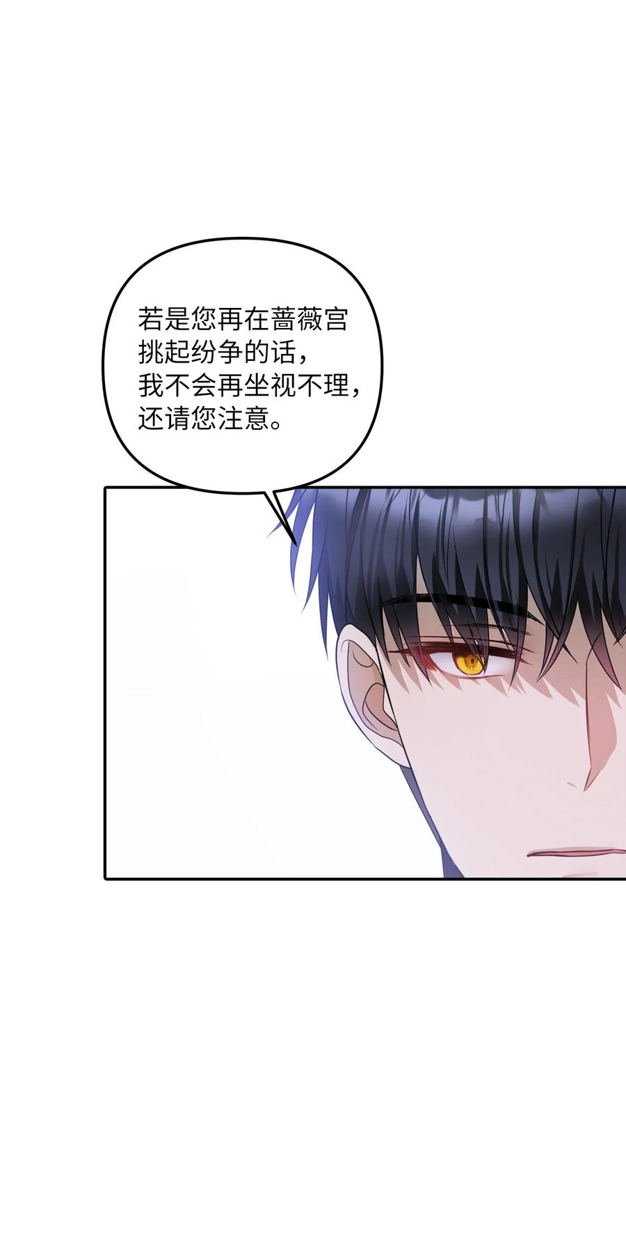 31 我的人我会管教47