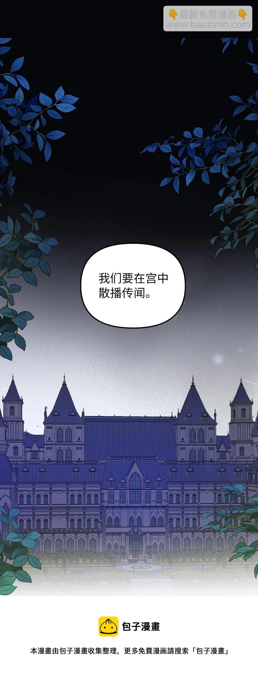 31 我的人我会管教56