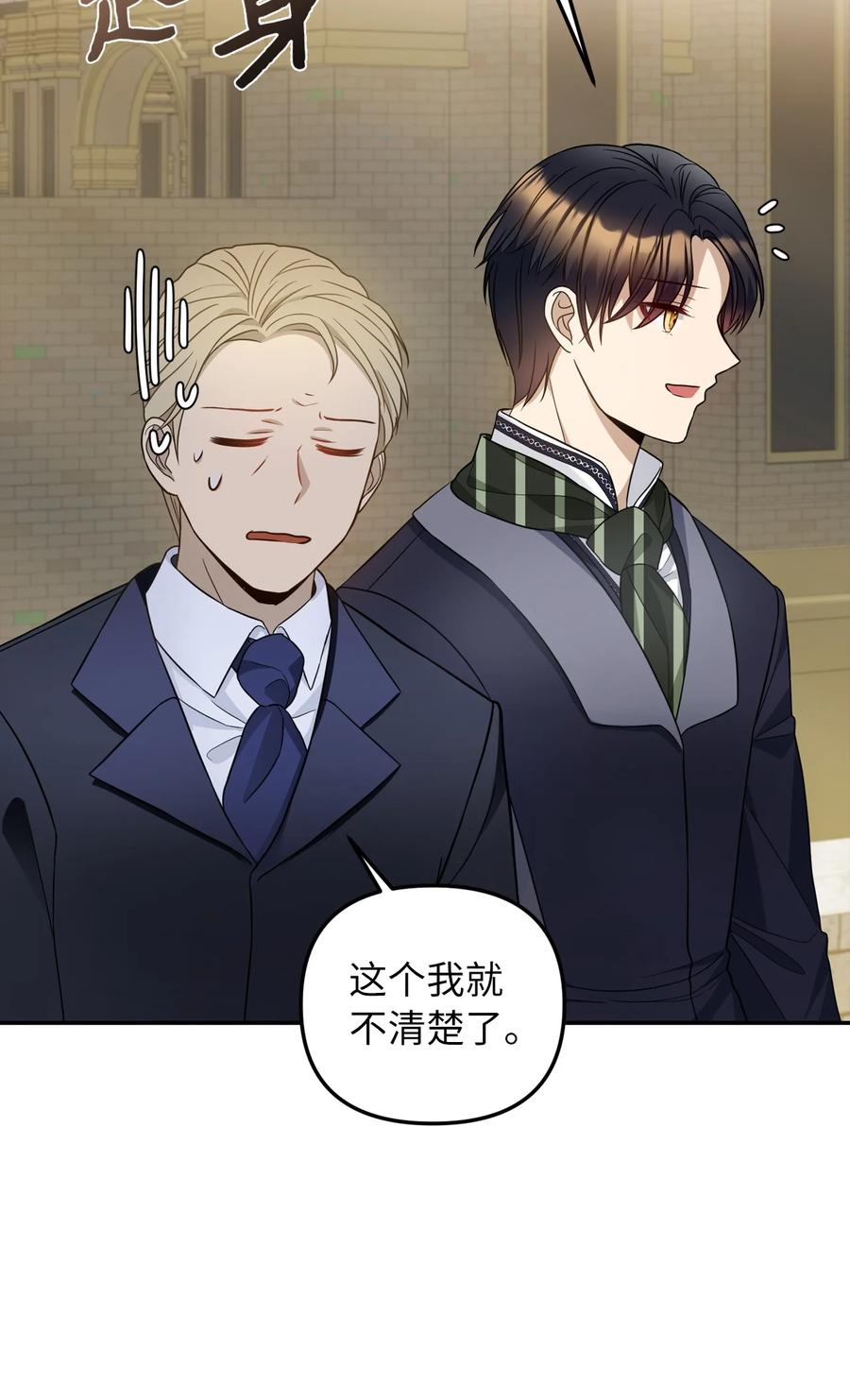 31 我的人我会管教74