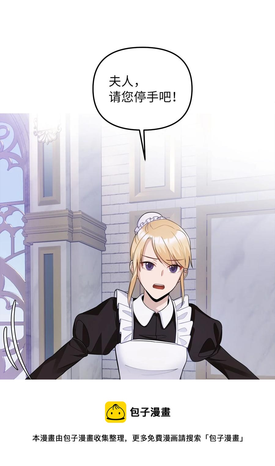 31 我的人我会管教8
