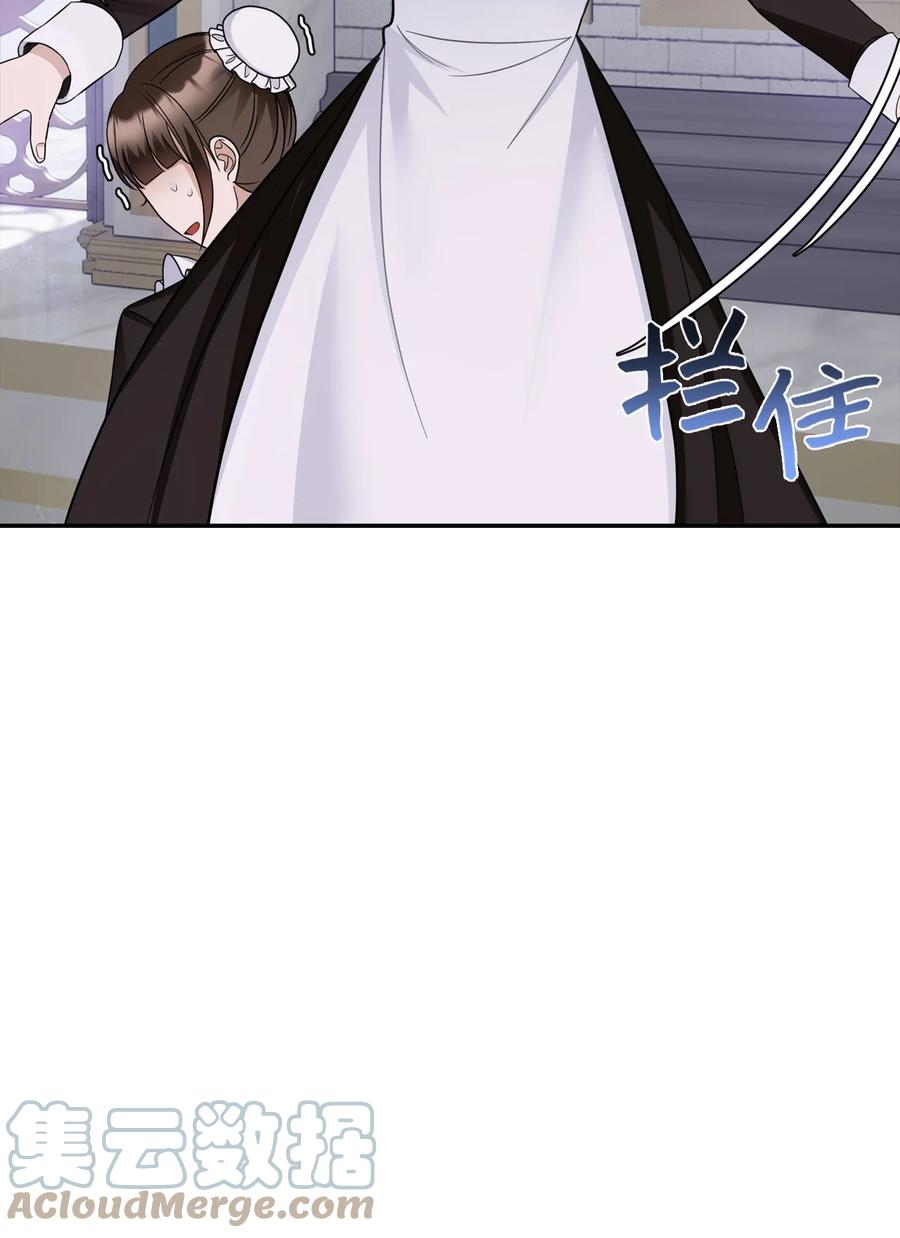 31 我的人我会管教9