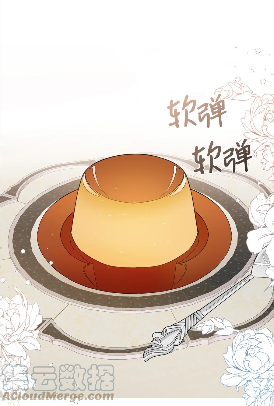 33 送布丁42