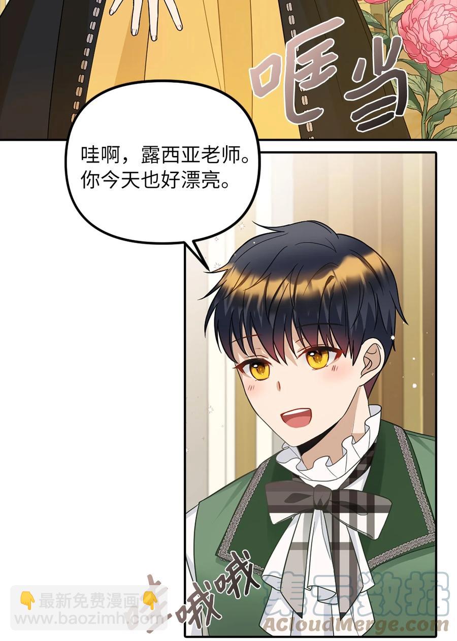 33 送布丁61
