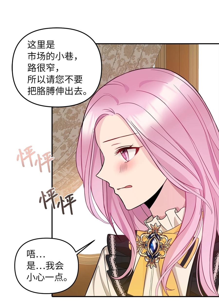 34 出宫11