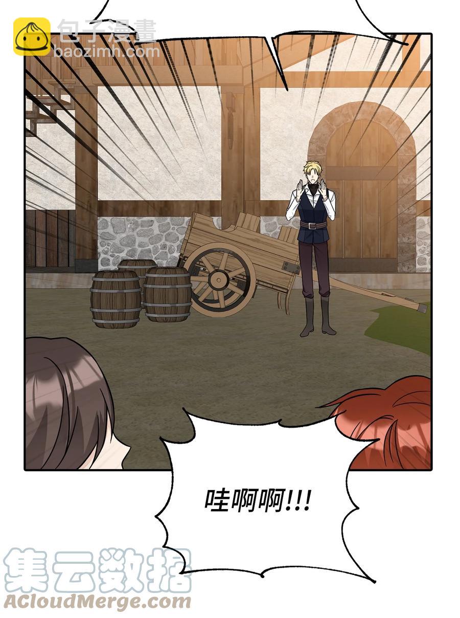 34 出宫18