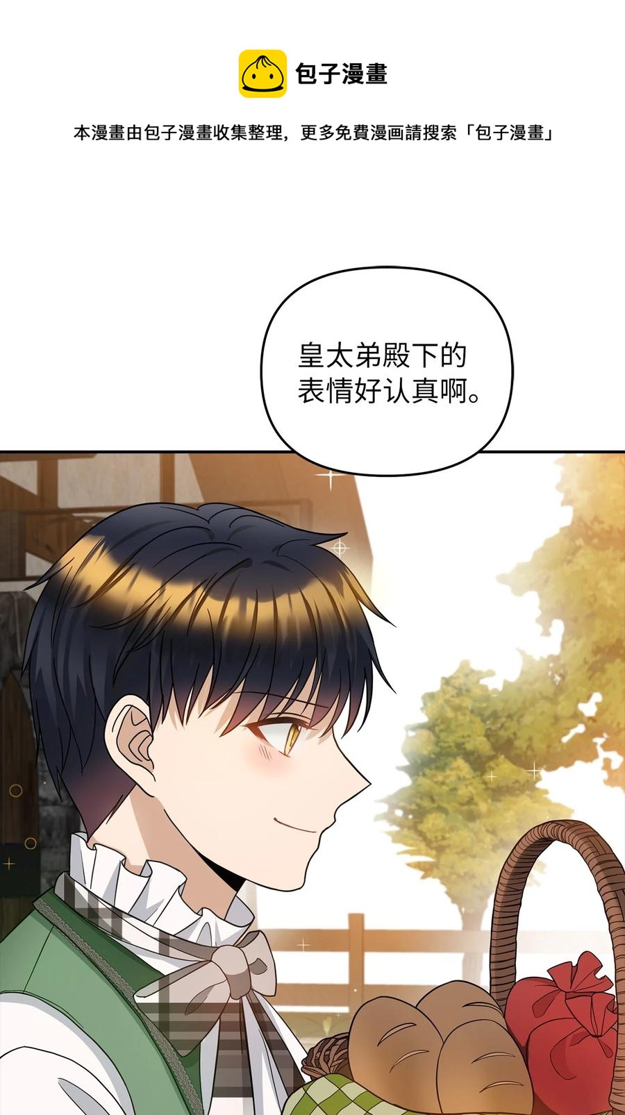 34 出宫20