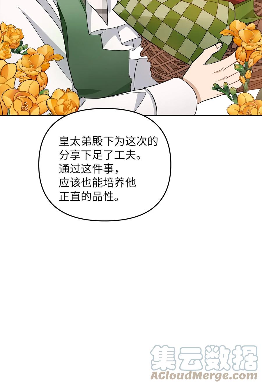 34 出宫21