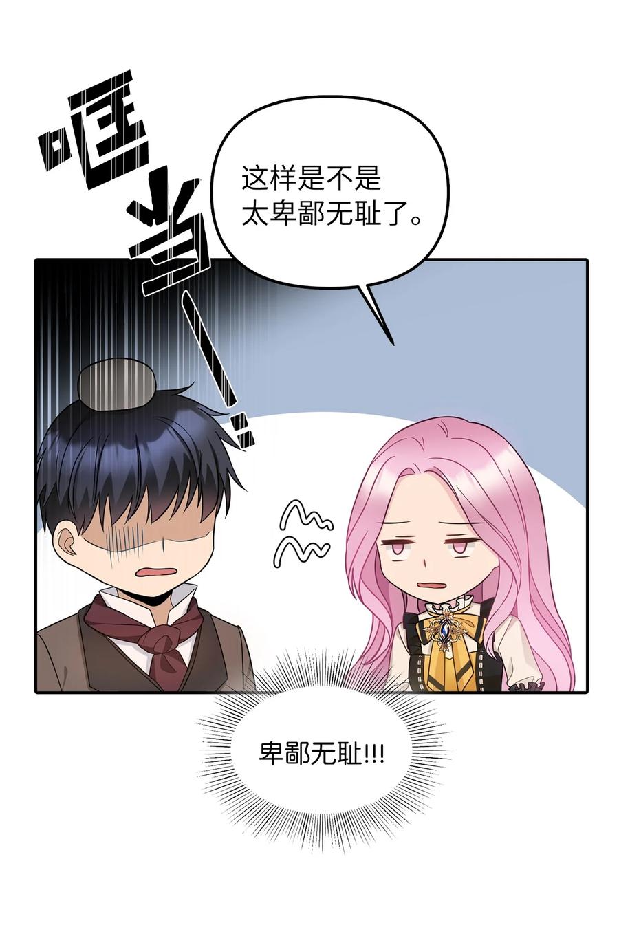 34 出宫26