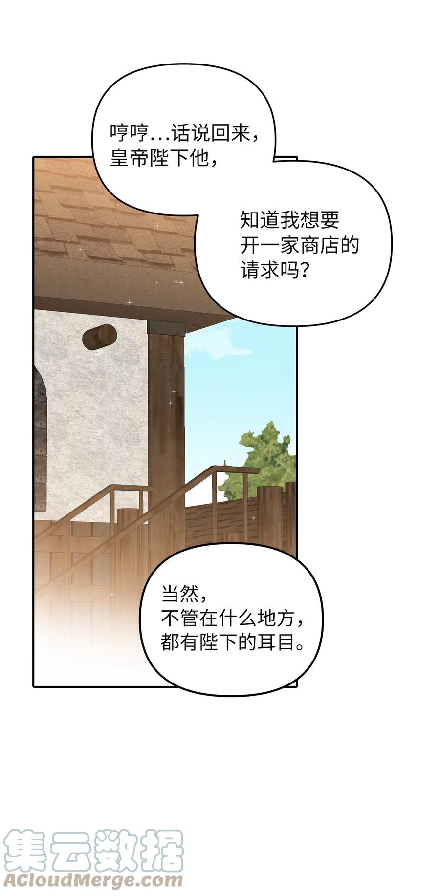 34 出宫27