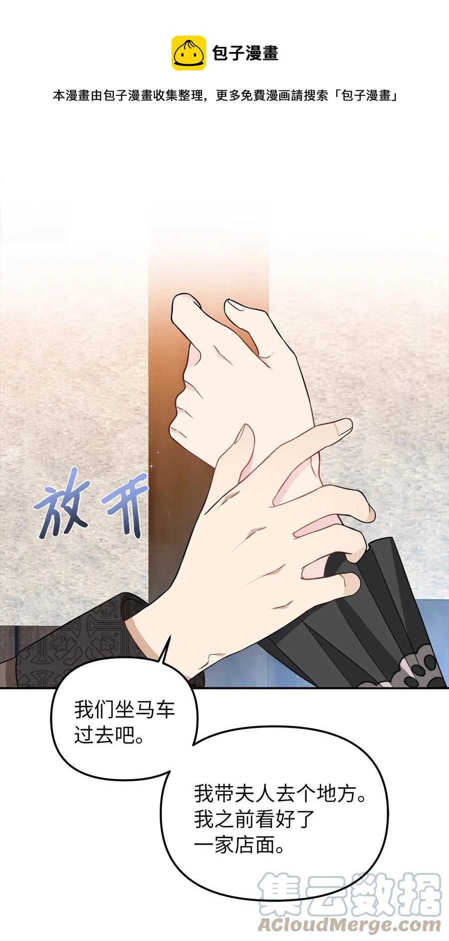 34 出宫36