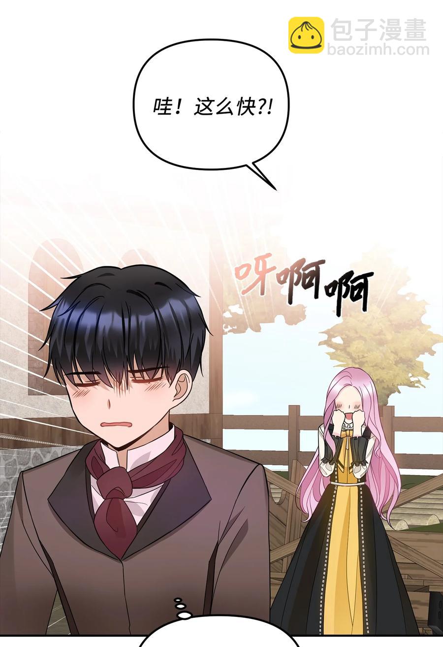 34 出宫37