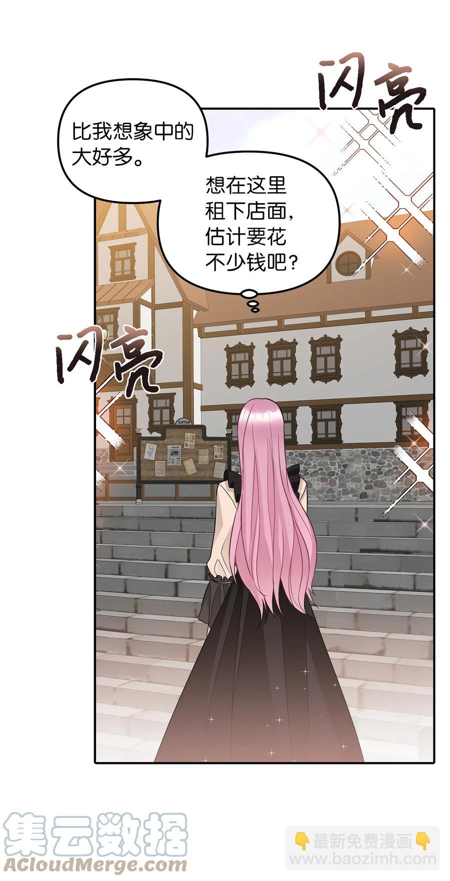 34 出宫42