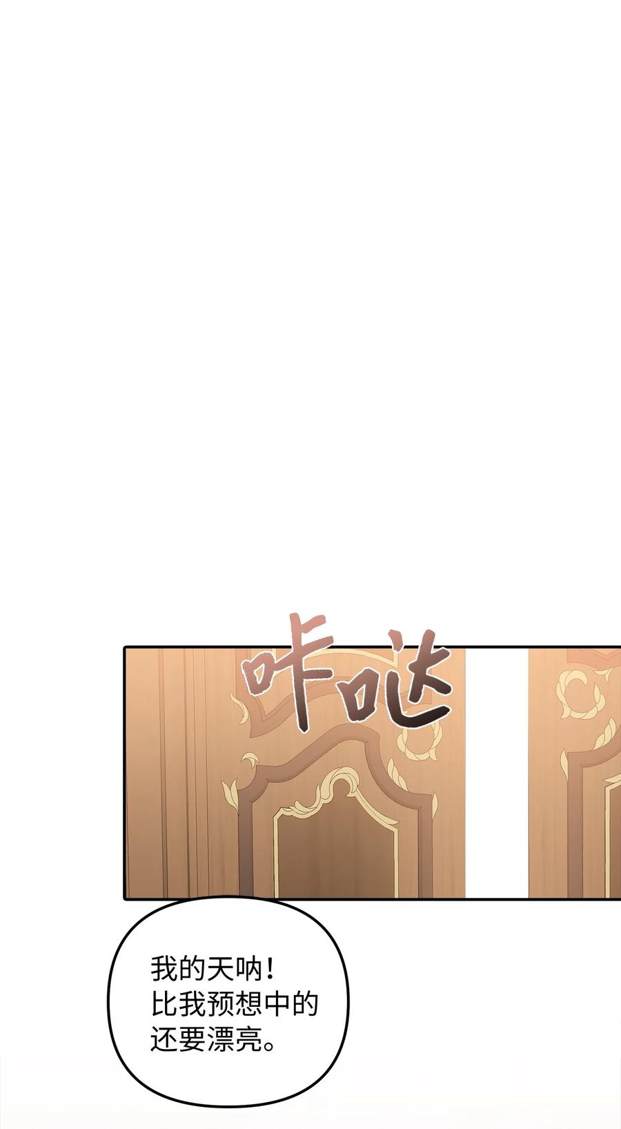 34 出宫43