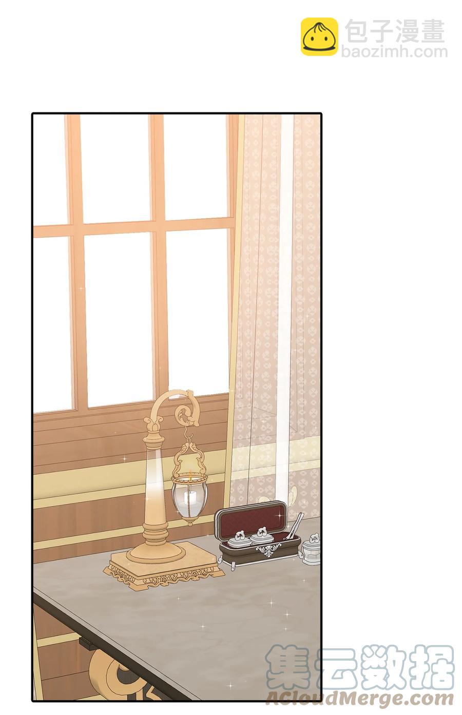 34 出宫45