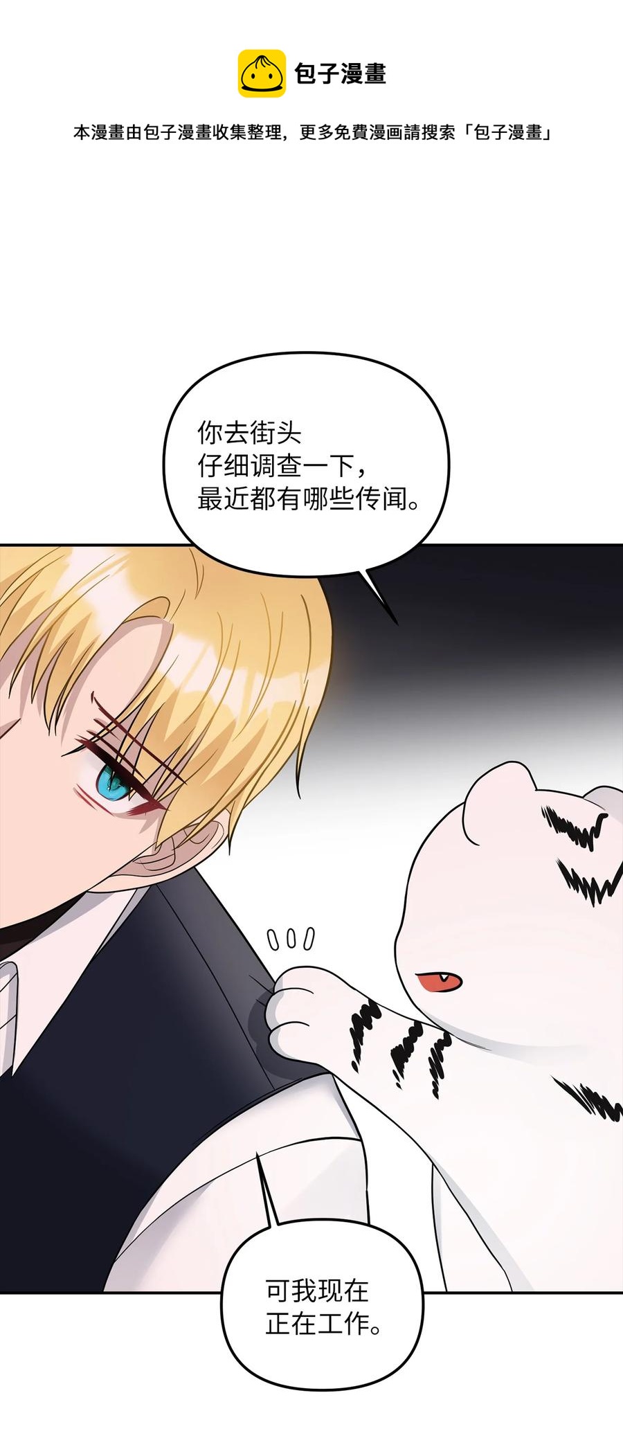 34 出宫60