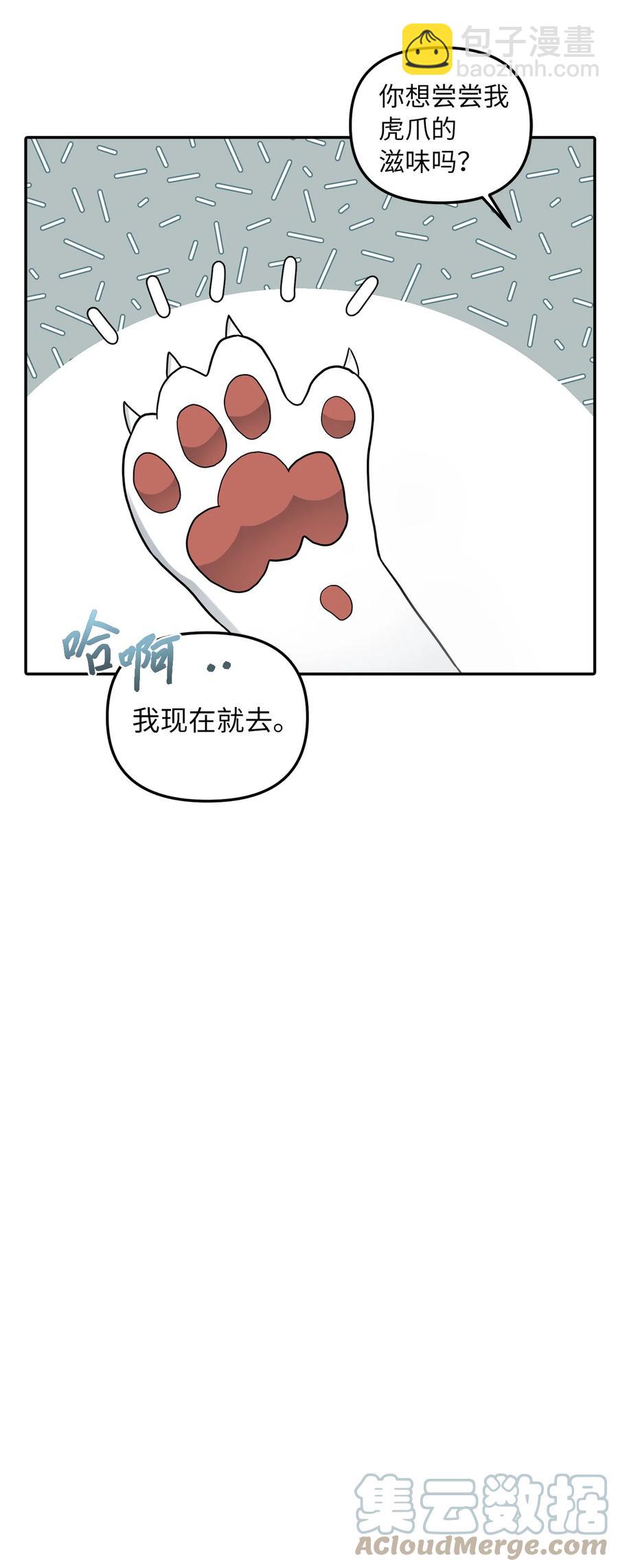 34 出宫61
