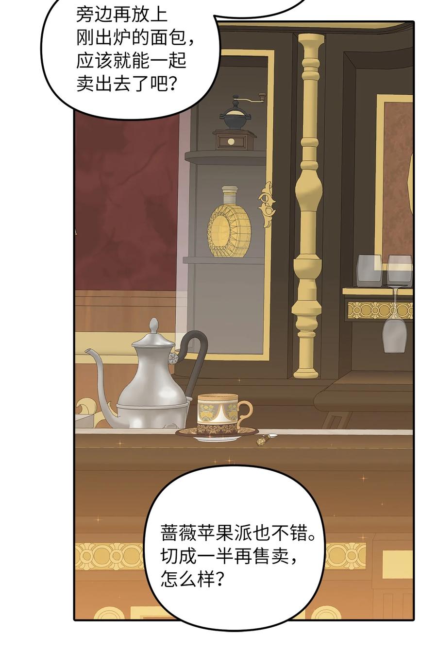 34 出宫63