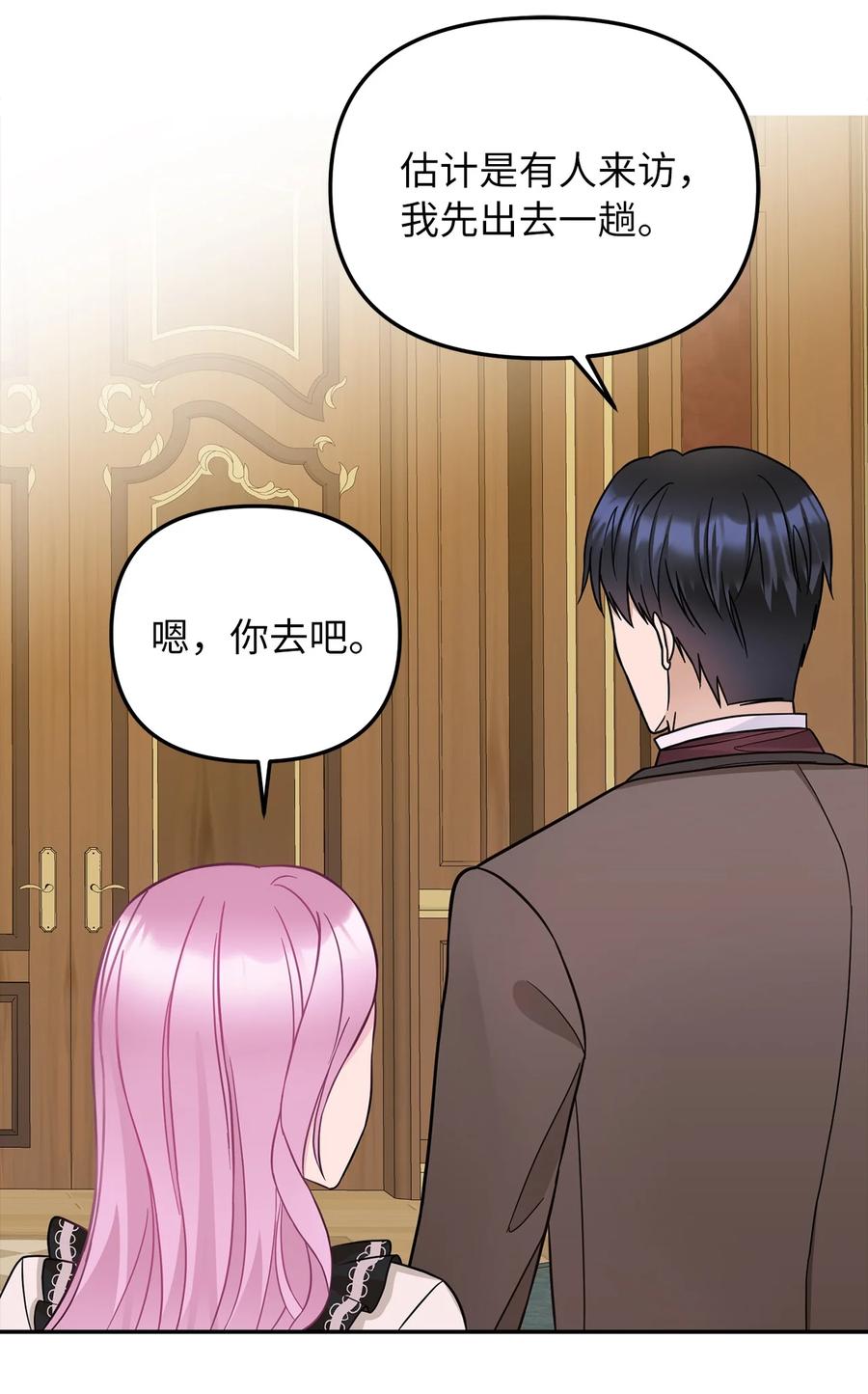 34 出宫66