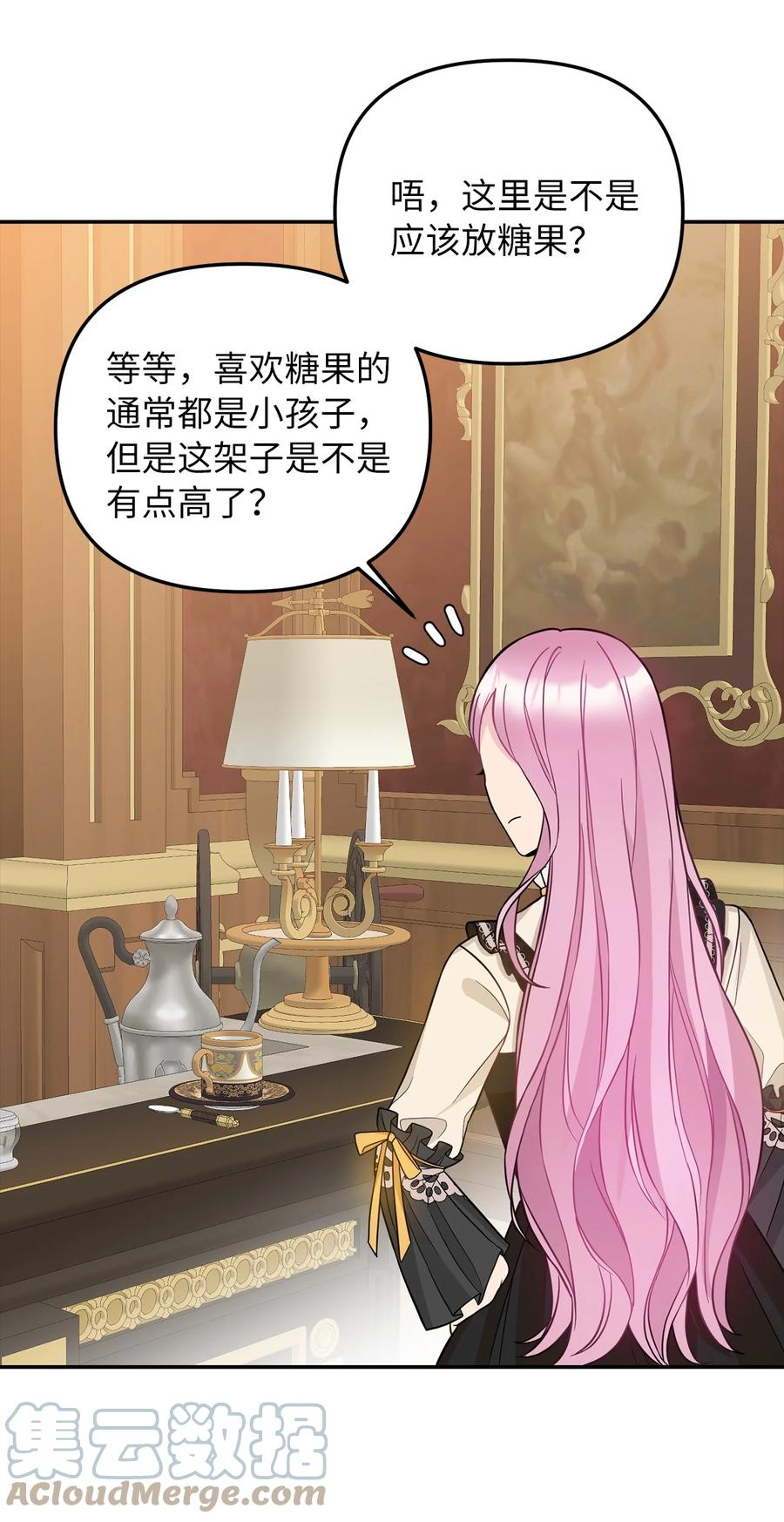 34 出宫67