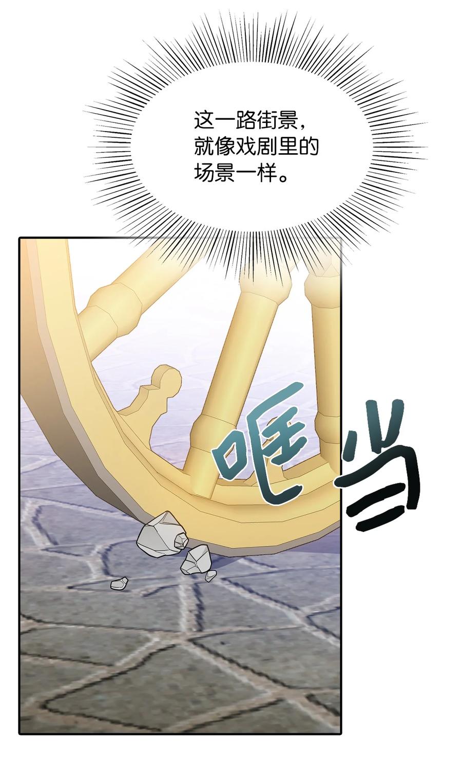 34 出宫7