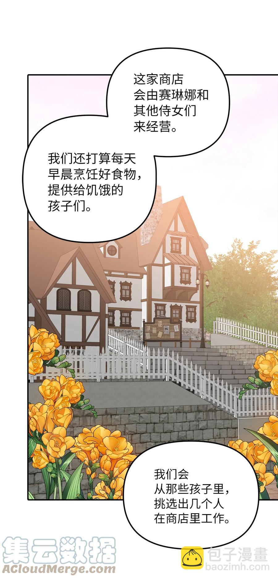 34 出宫70