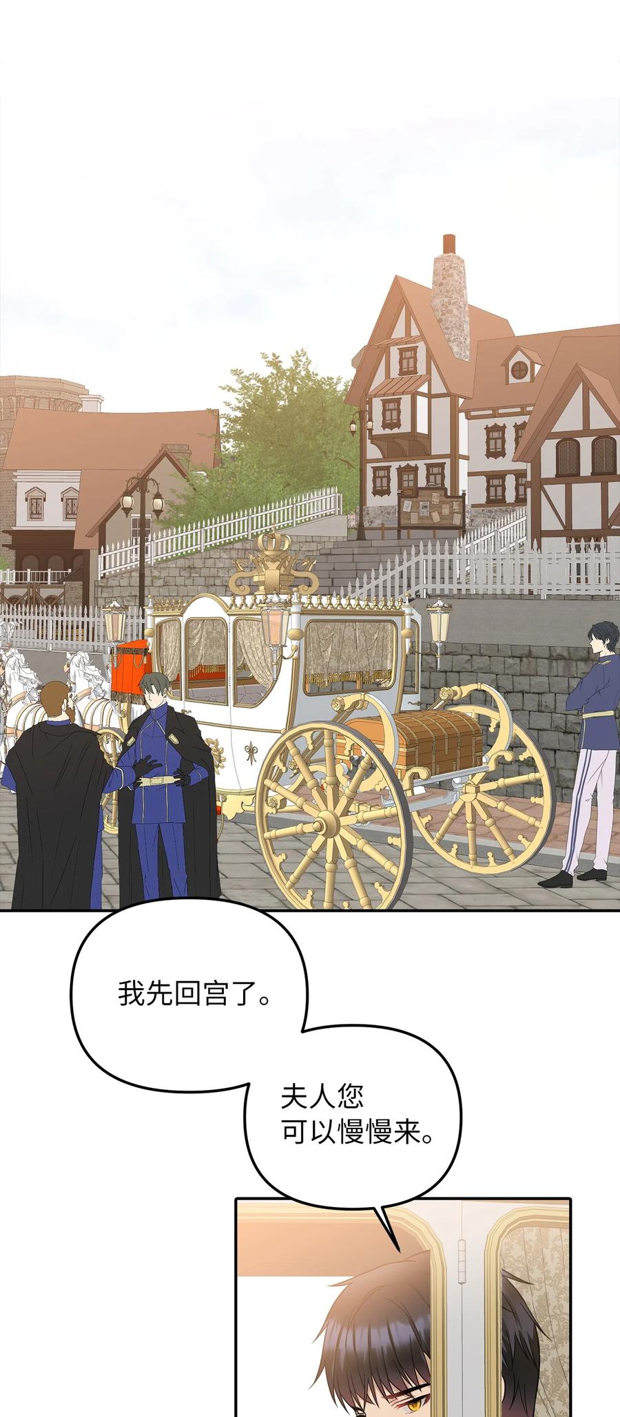 34 出宫77