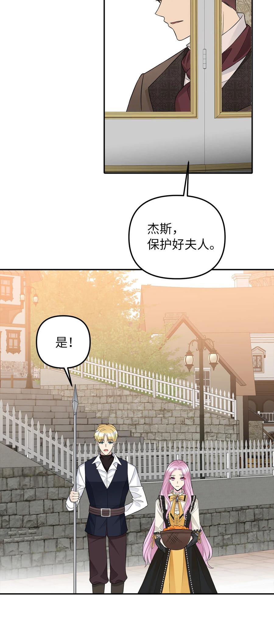 34 出宫78