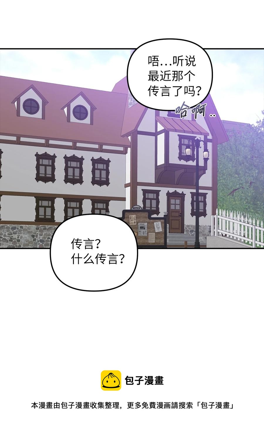 34 出宫80