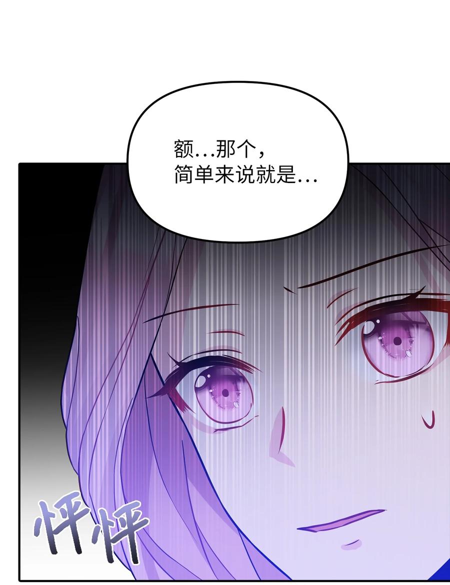 34 出宫81