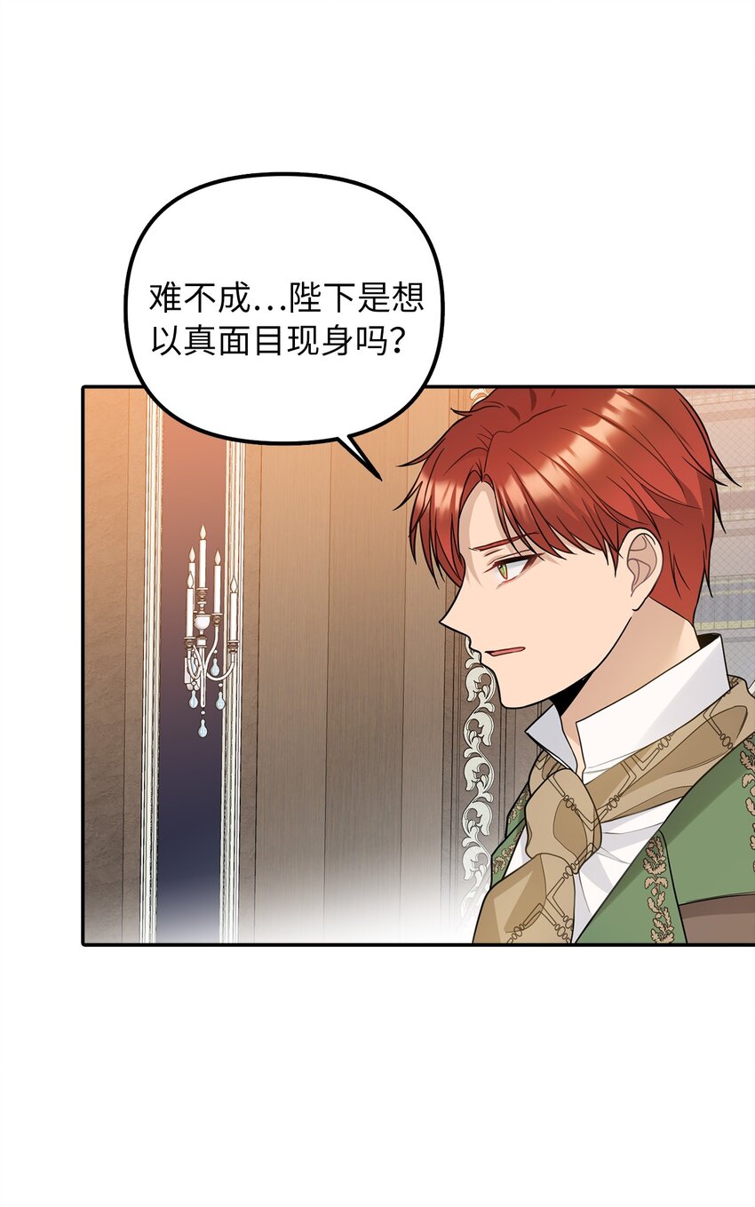 35 流言蜚语10