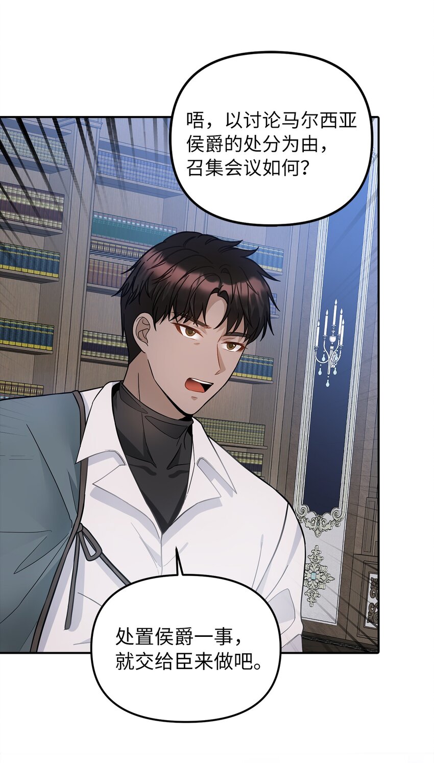 35 流言蜚语11