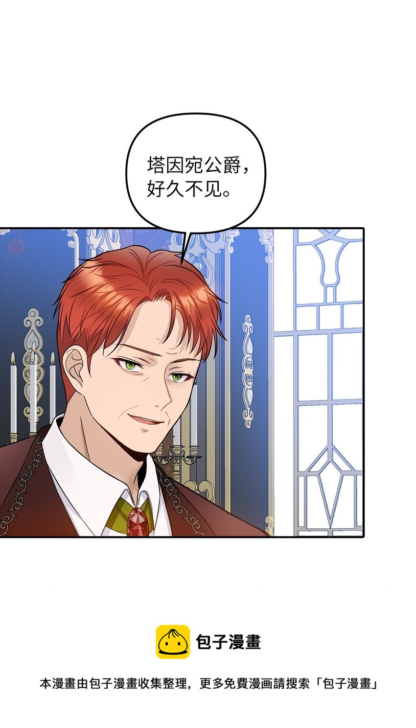 35 流言蜚语16