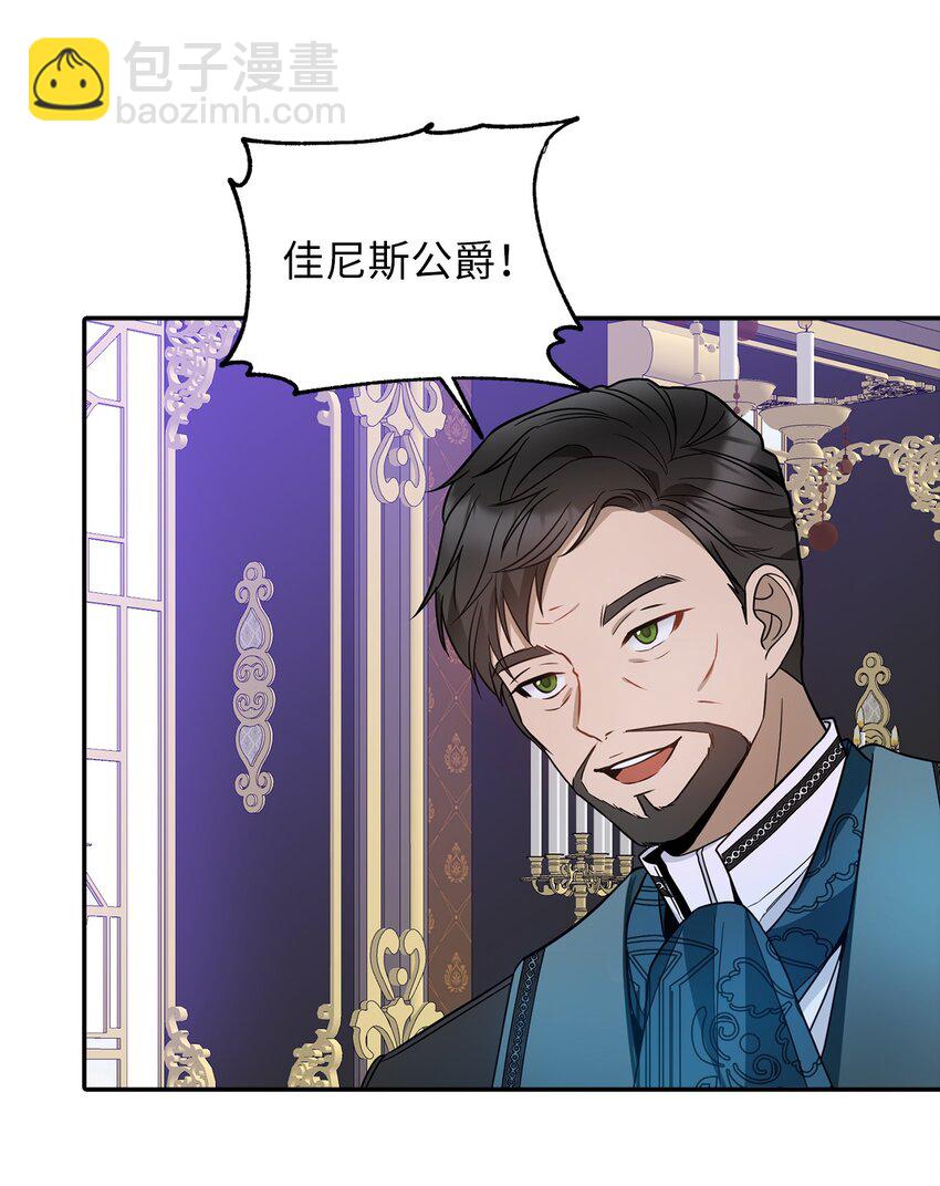 35 流言蜚语17